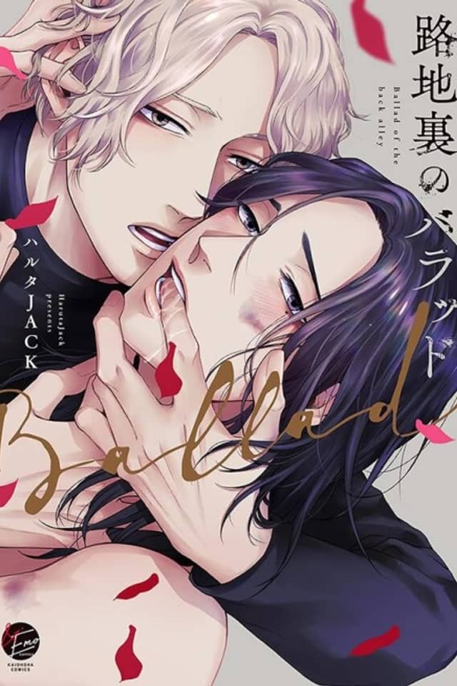 Rojiura no Ballad