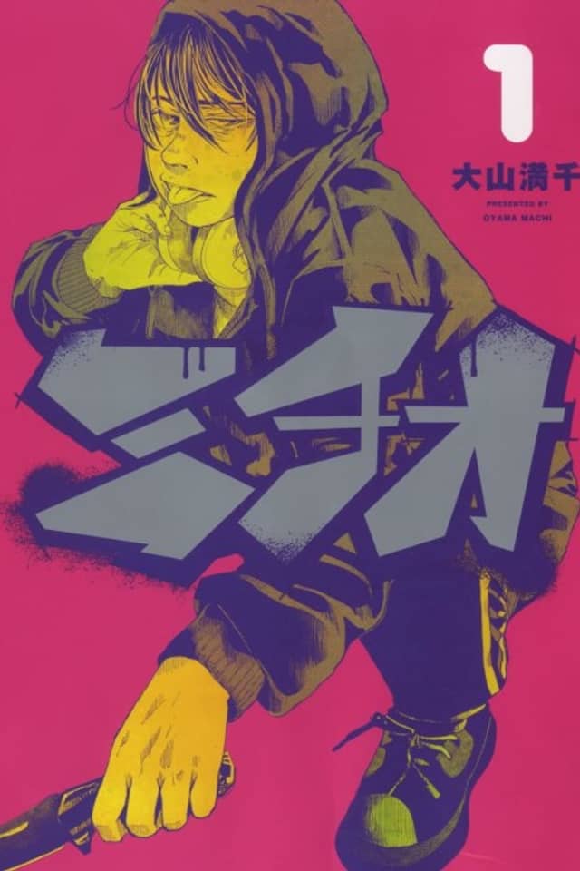 Michio
