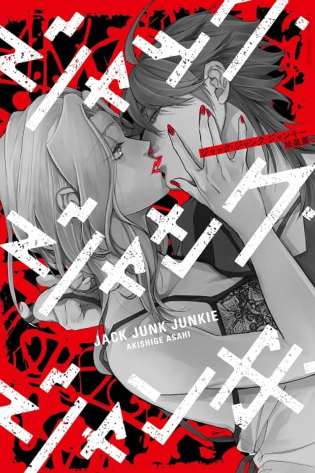 Jack Junk Junkie