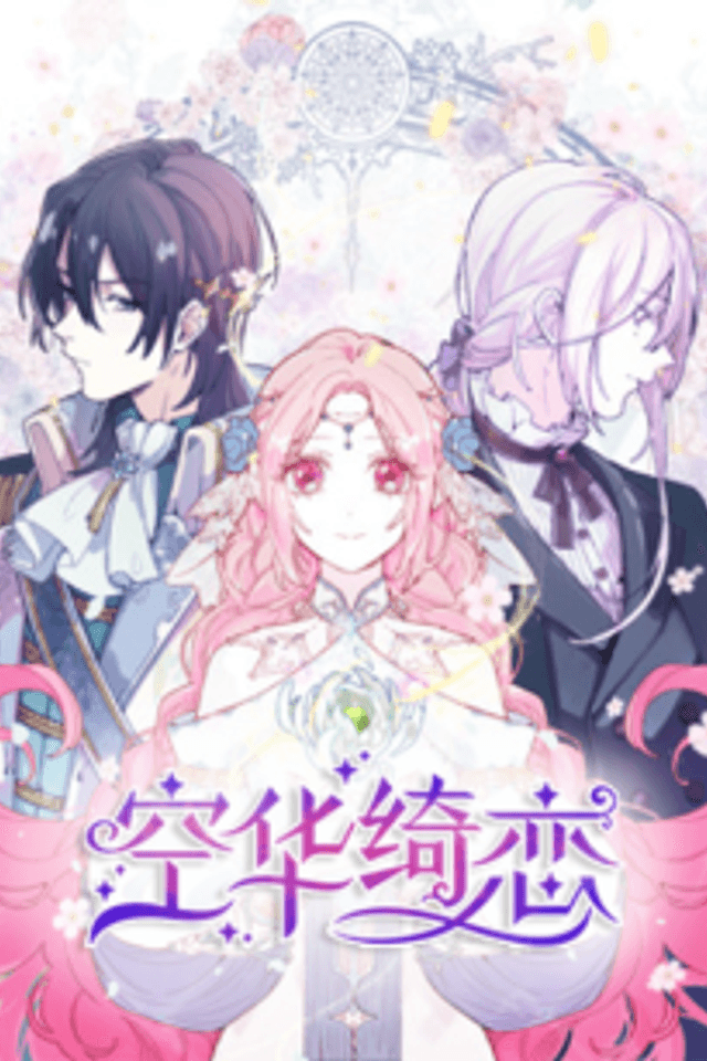 Goddess Emelia Wants to Escape