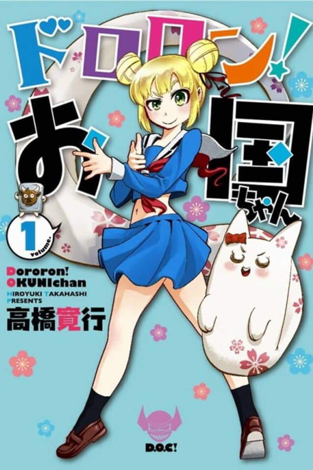 Dororon! Okuni-chan