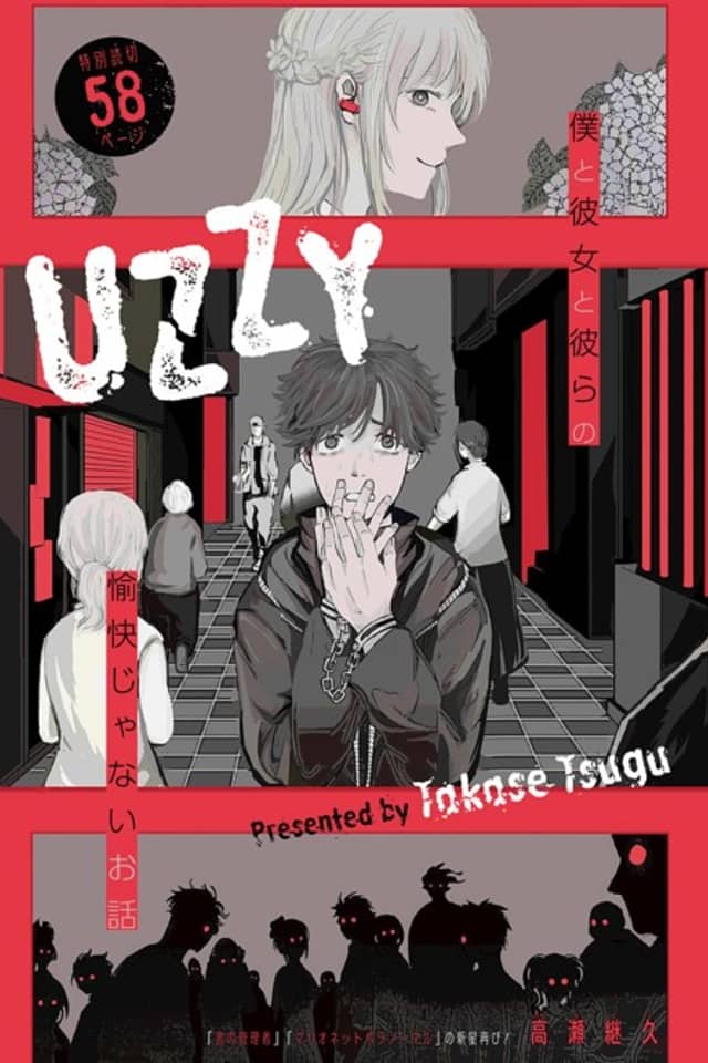 UZZY