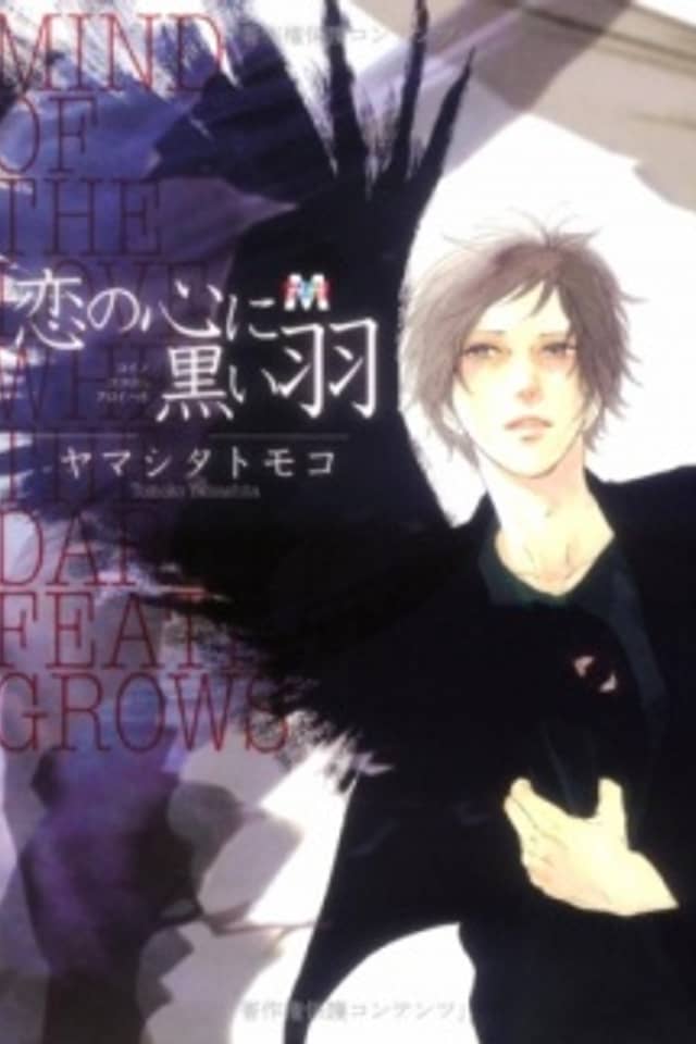 Black-Winged Love