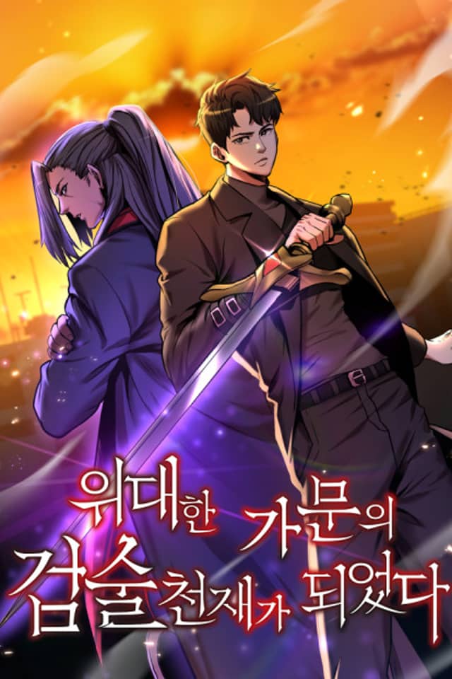 Widaehan Gamunui Geomsul Cheonjaega Doeeotda
