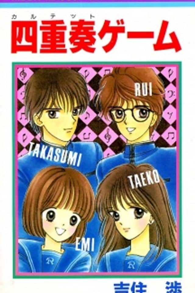 Quartet Game