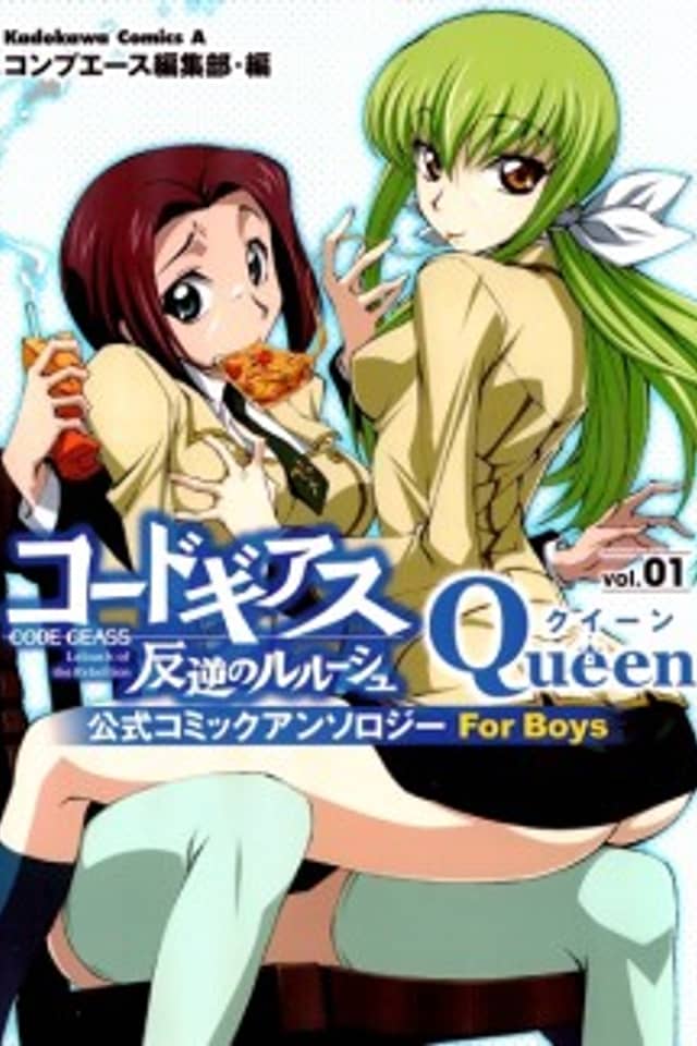 Code Geass: Queen