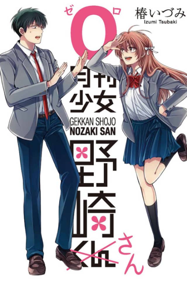 Gekkan Shoujo Nozaki-san