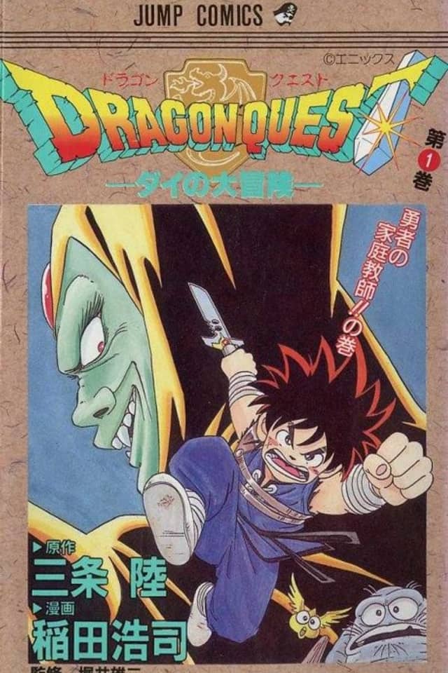 Dragon Quest: The Adventure of Dai