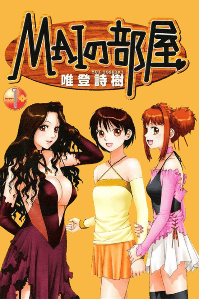 Mai's Room