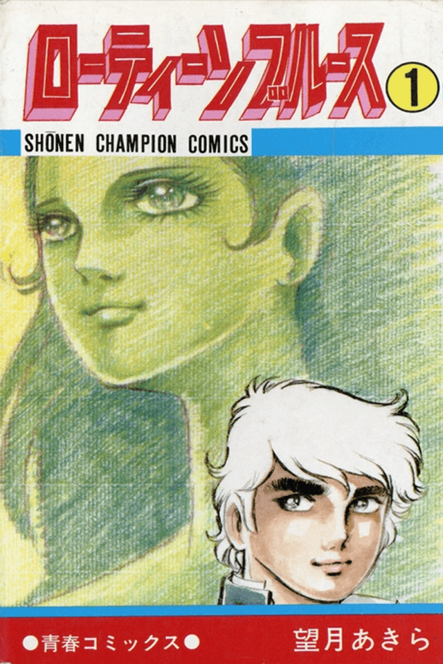 LOW TEEN BLUES