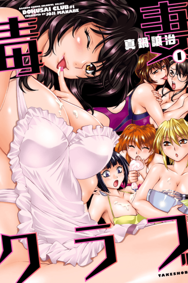 Dokusai Club