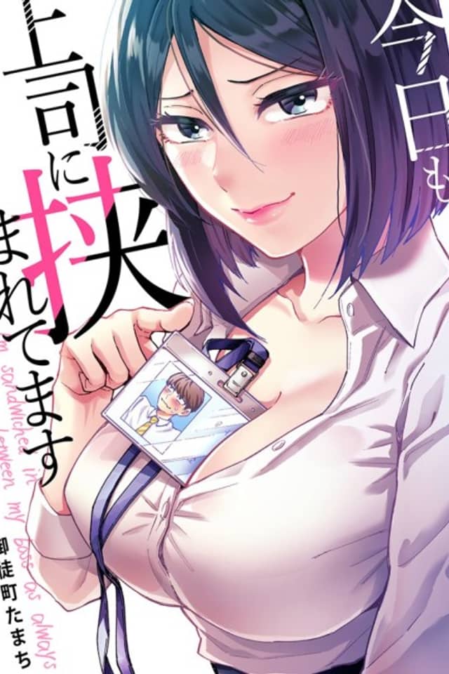 Kyou mo Joushi ni Hasamaretemasu