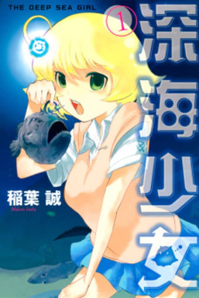 The Deep Sea Girl