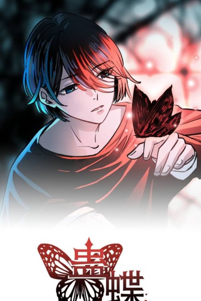 The Butterfly of Malice