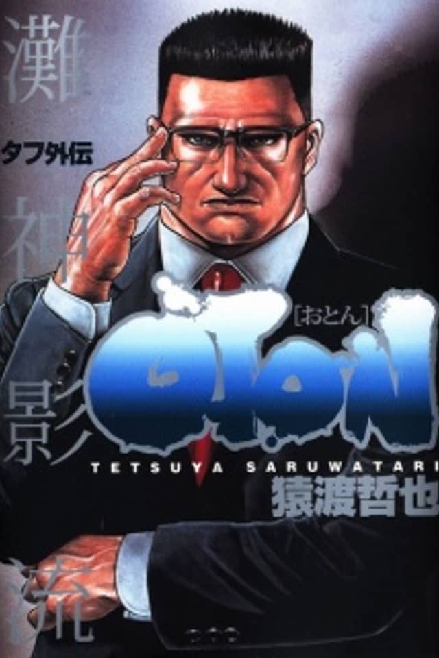 Oton