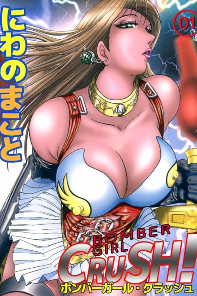 Bomber Girl Crush!