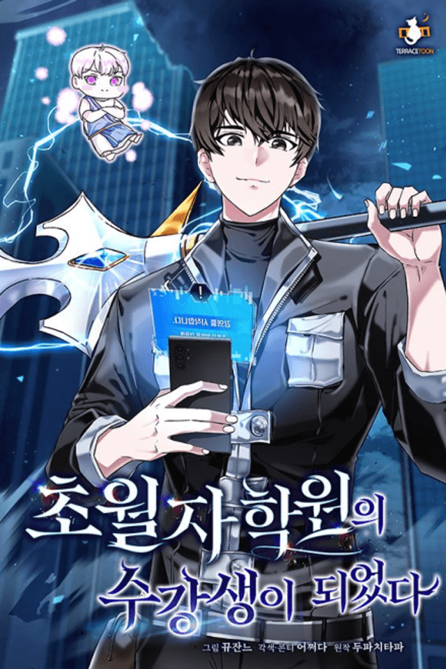Enrolling in the Transcendent Academy