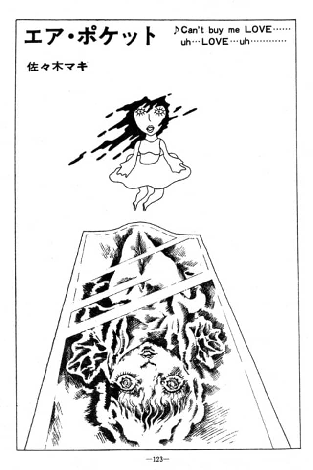 Air Pocket