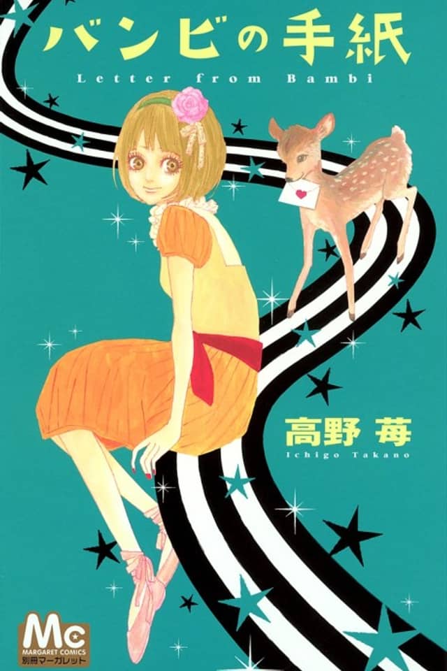 Letter from Bambi