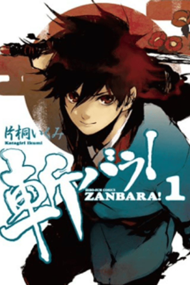 Zanbara!