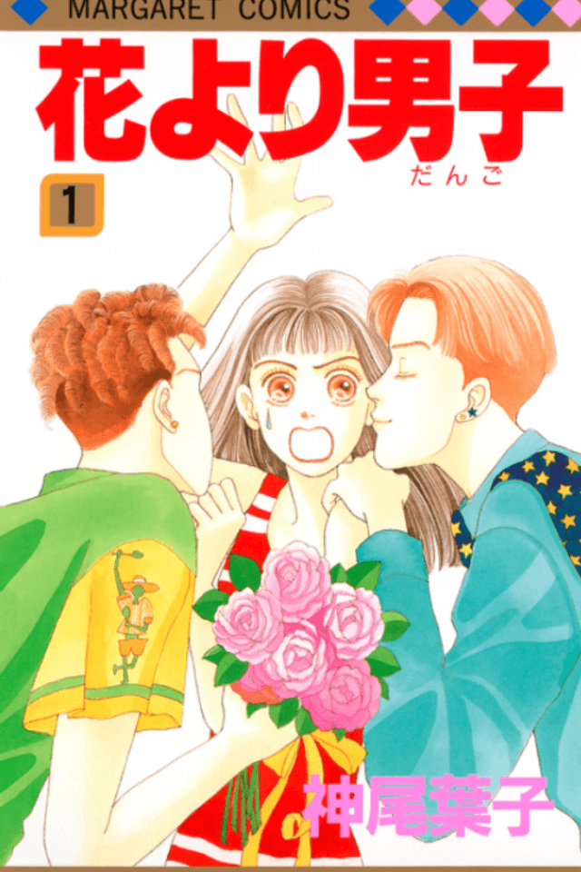 Boys Over Flowers