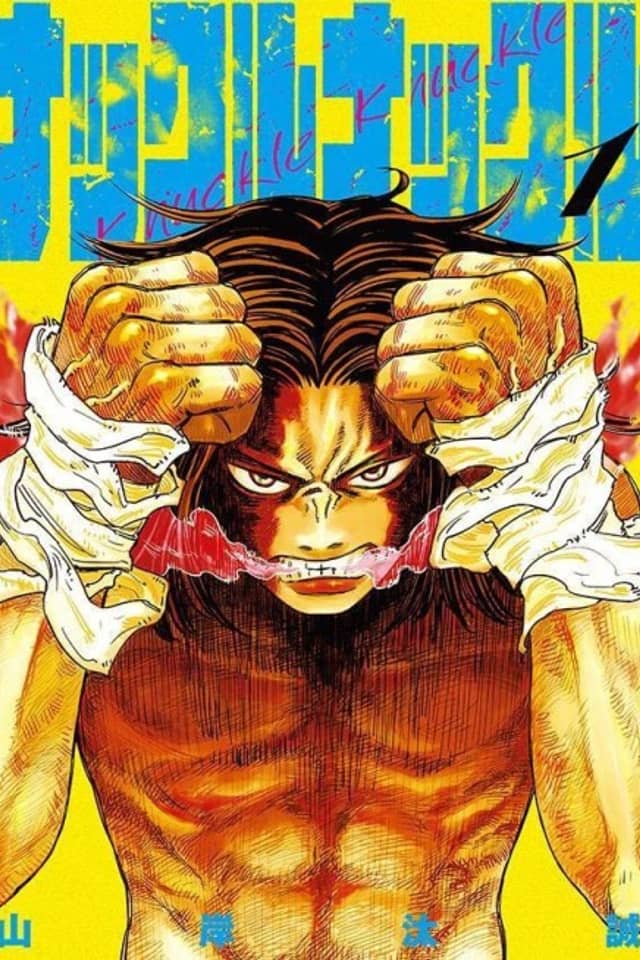 Knuckle Knuckle