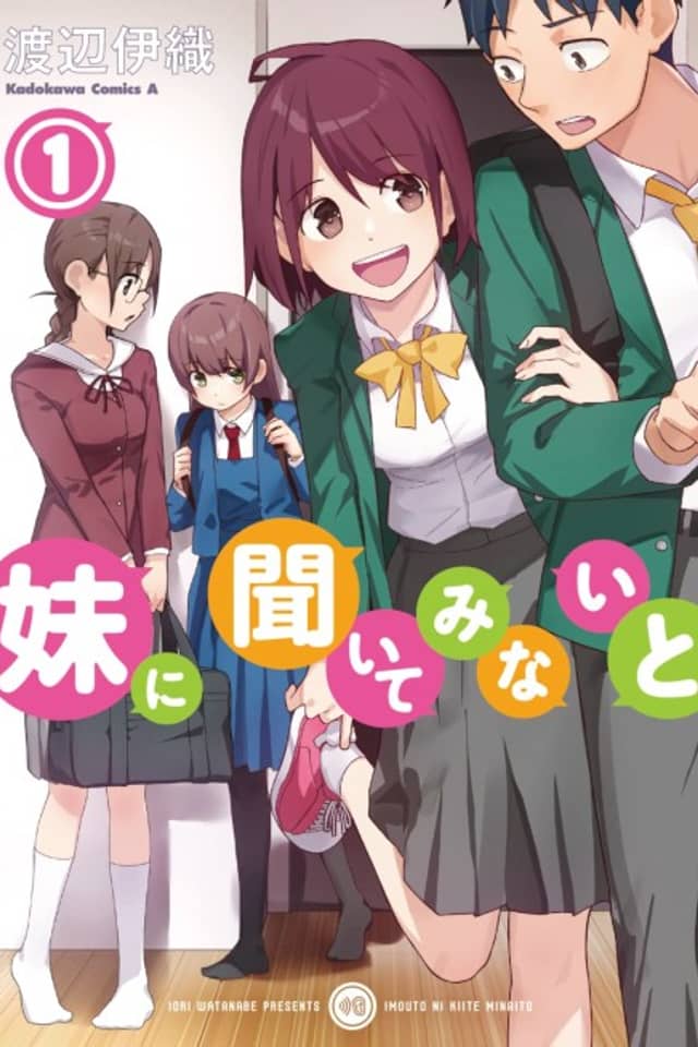 Imouto ni Kiiteminai to