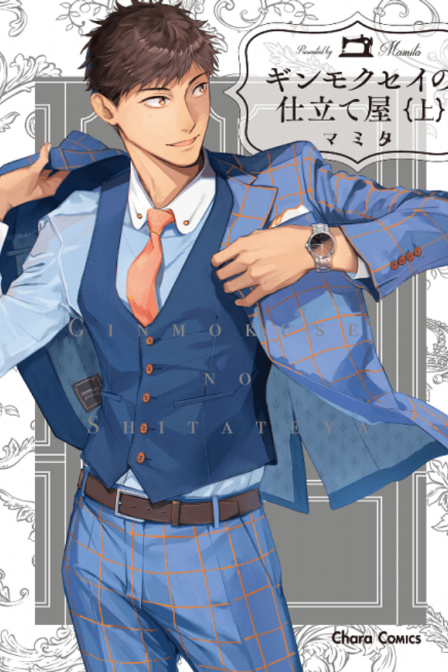 Haberdashery Ginmokusei