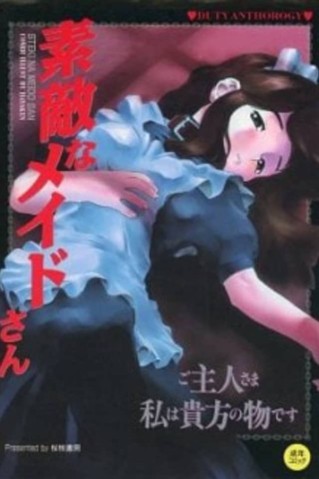 Suteki na Maid-san