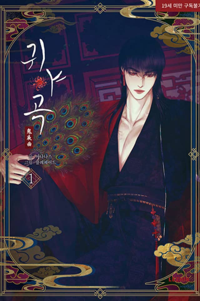 The Ghost's Nocturne