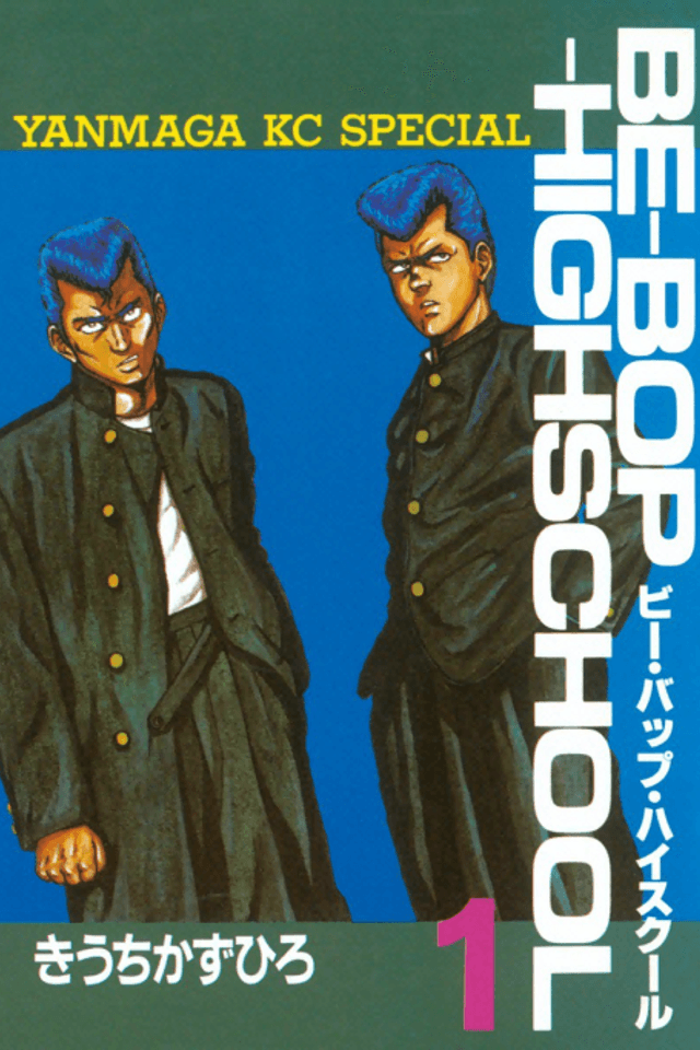 Be-bop High School