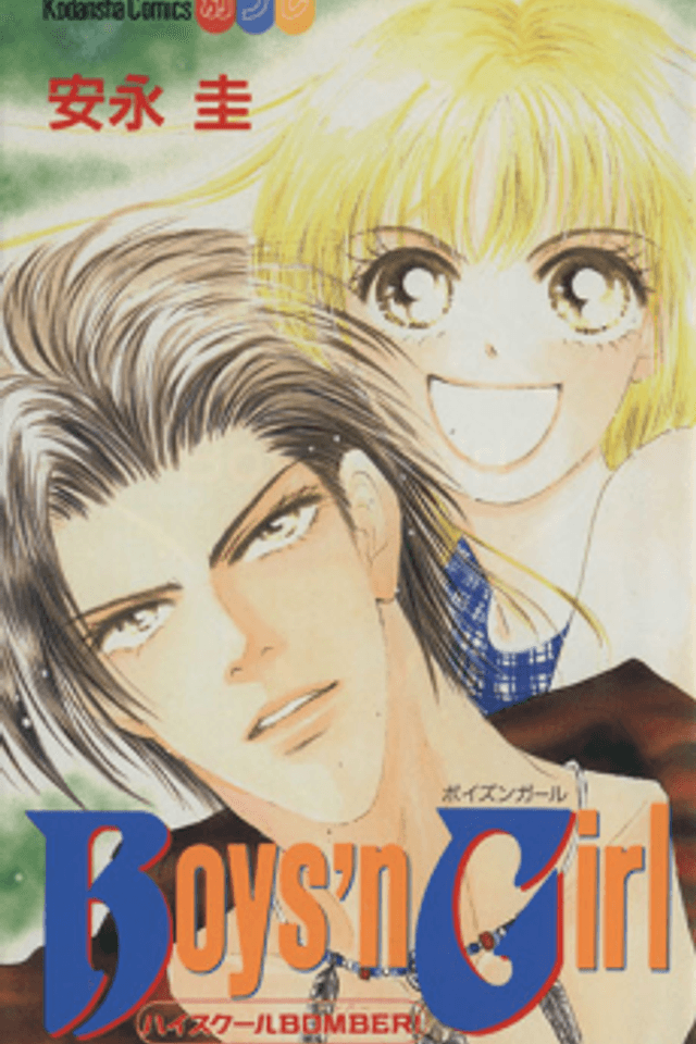 Boys'n Girl