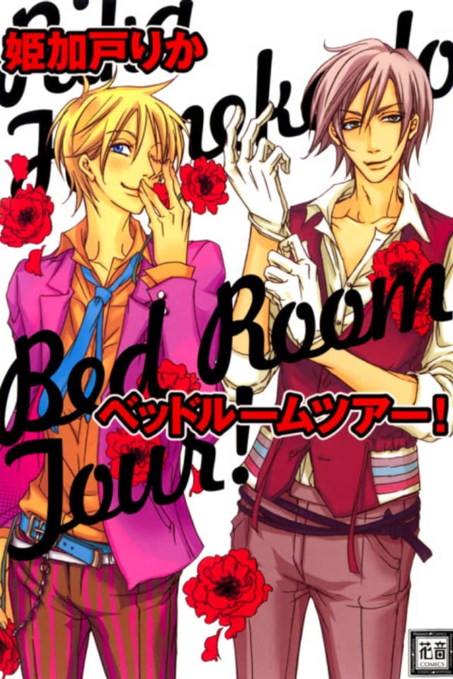 Bed Room Tour!