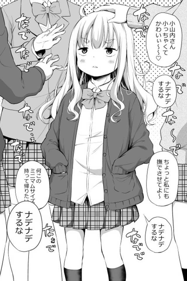 Osanai-san Can't Grow Up