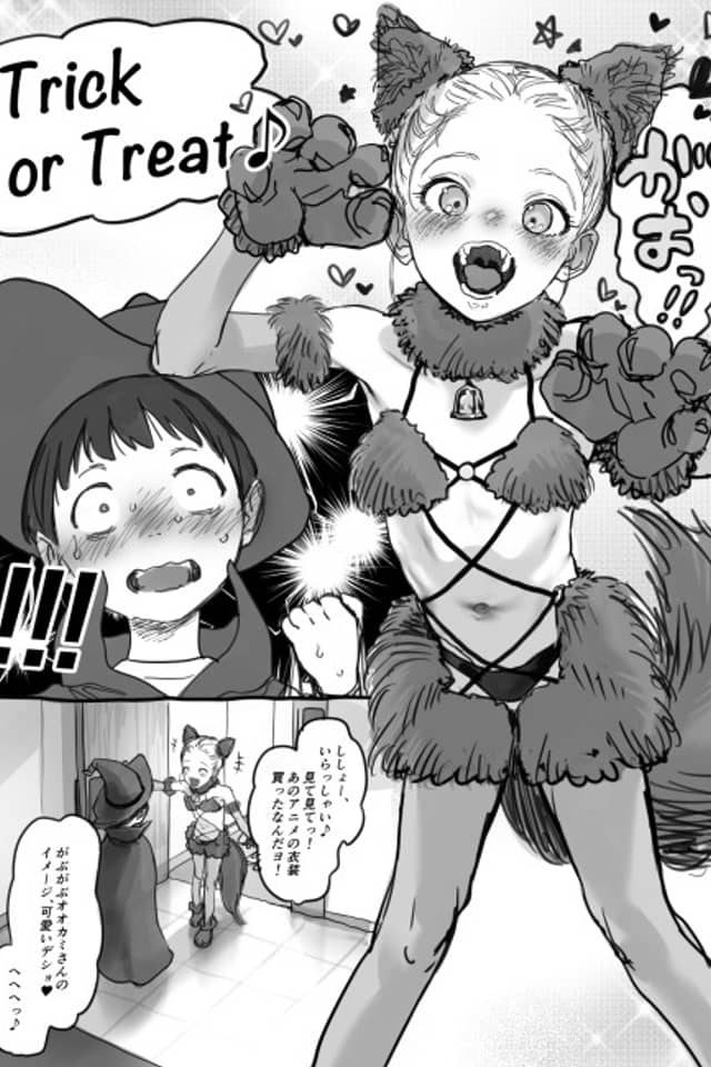 Sasha-chan Taku Nite Halloween Party wo Hiraku node Hayame ni Mukai, 2-ri de Oheya no Kazaritsuke-tou Junbi suru Yakusoku wo Shite Itara...