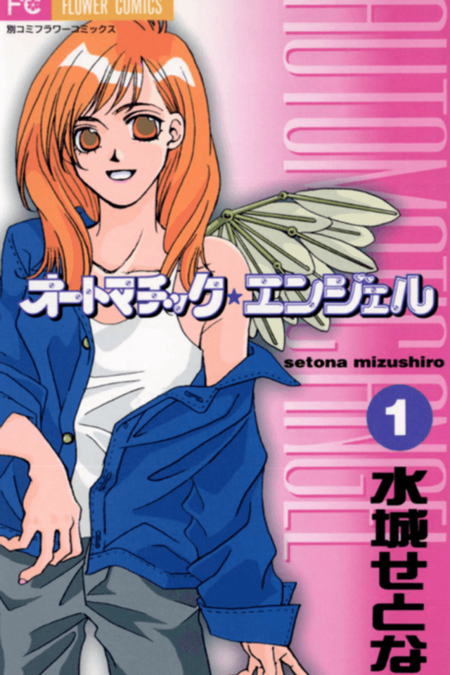 Automatic Angel