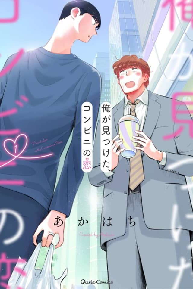 Ore ga Mitsuketa, Konbini no Koi