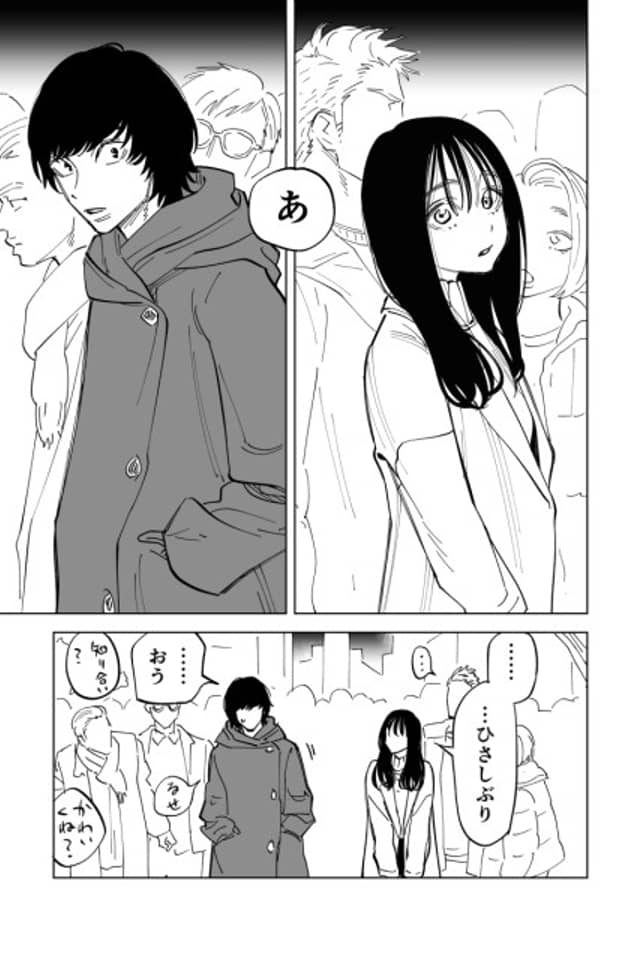 The Story of Reuniting with a Childhood Friend Whom I Had Drifted Apart From After Failing the High School Entrance Exam