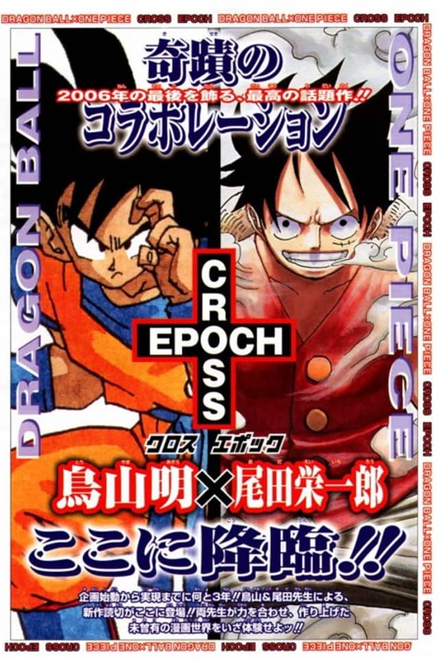 Cross Epoch