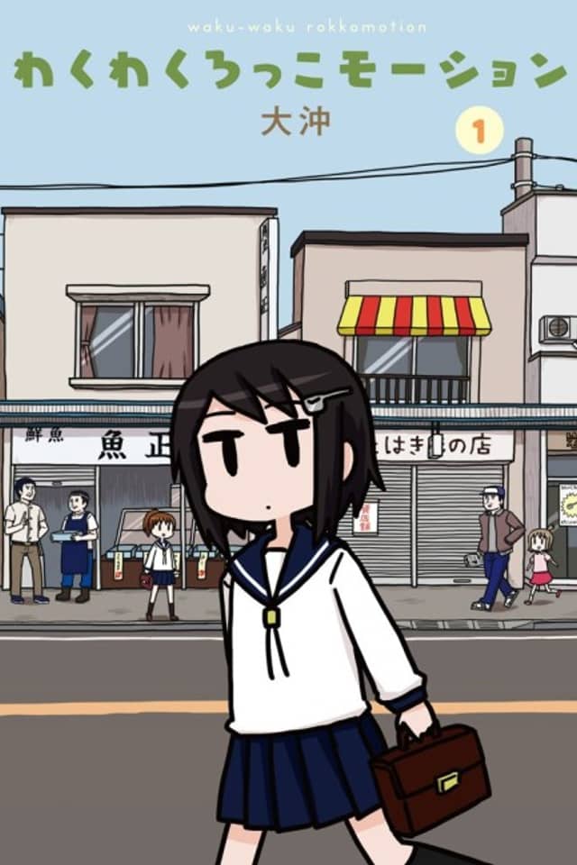 Waku-Waku Rokkomotion