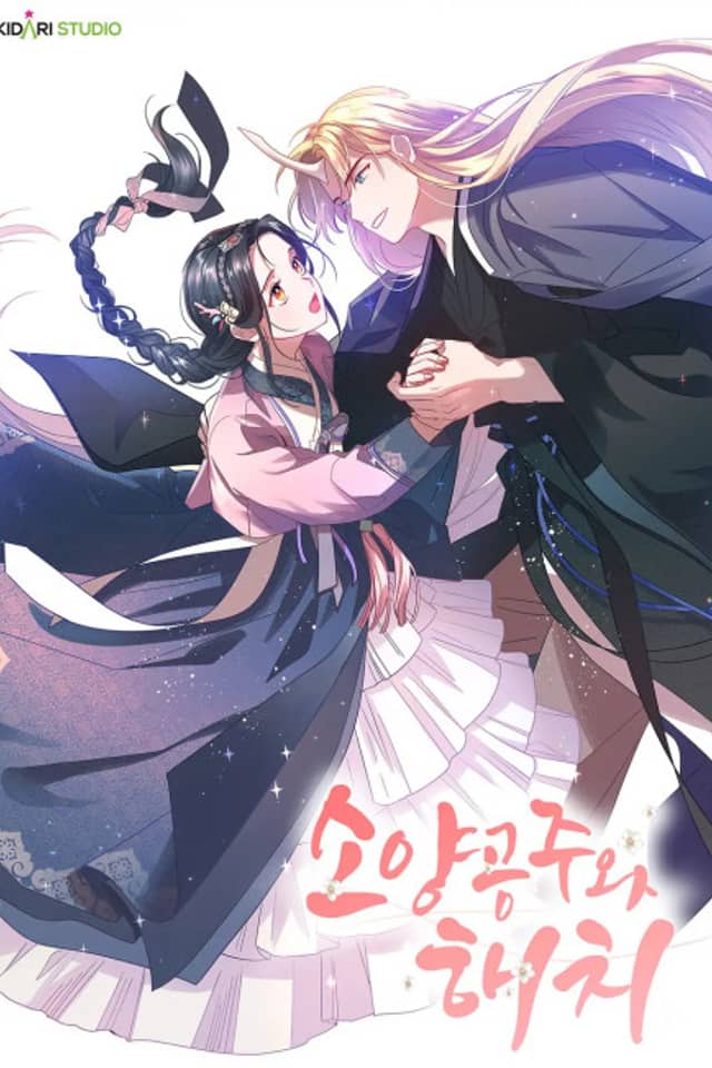 Haechi's Princess