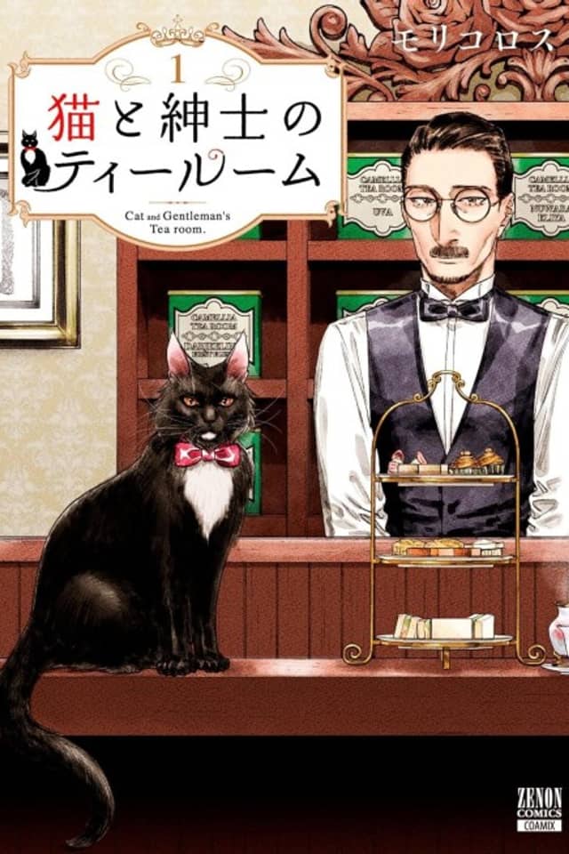 The Gentleman, the Cat, and the Tearoom