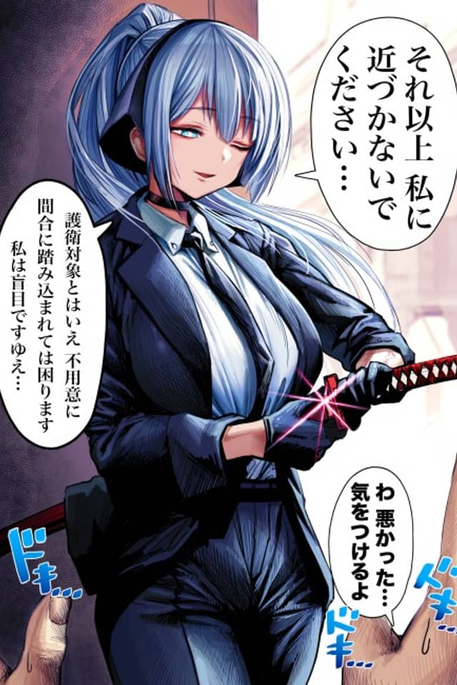 Momoku Kenshi no Goei no Maai