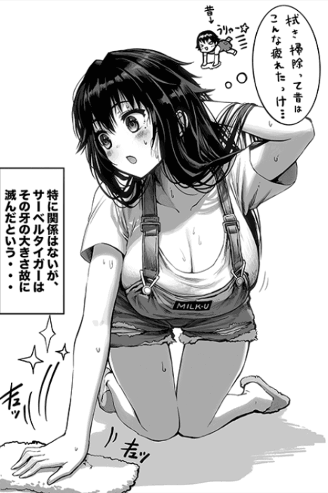 Osanajimi Senpai wa Kizukanai