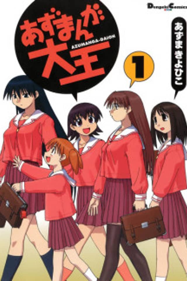 Azumanga Daioh