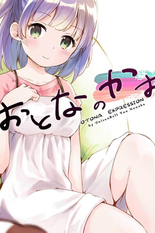 Otona no Kao
