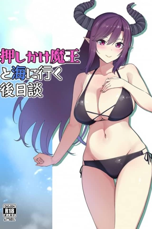 Oshikake Maou to Umi ni Iku Gojitsudan