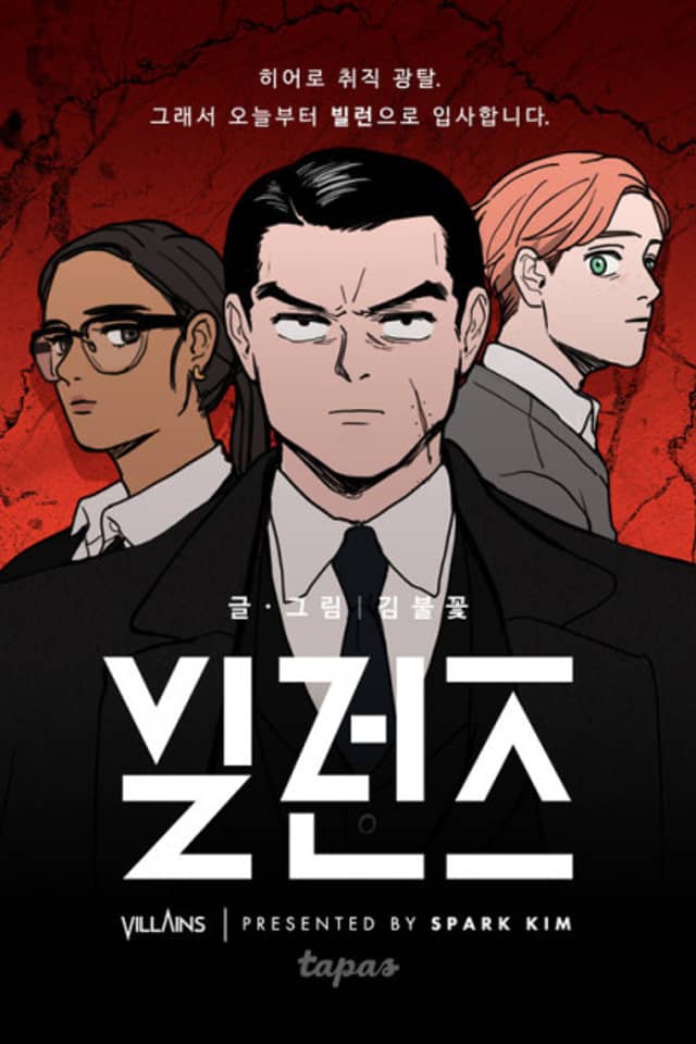 Villains