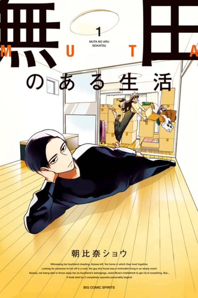 Muta no Aru Seikatsu