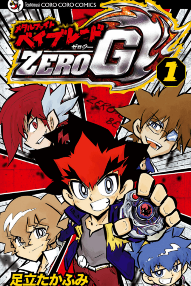 Beyblade Shogun Steel